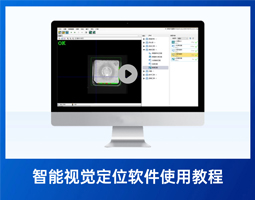 選擇相機(jī)型號【1】